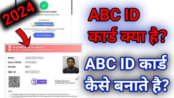 abc card kya hai