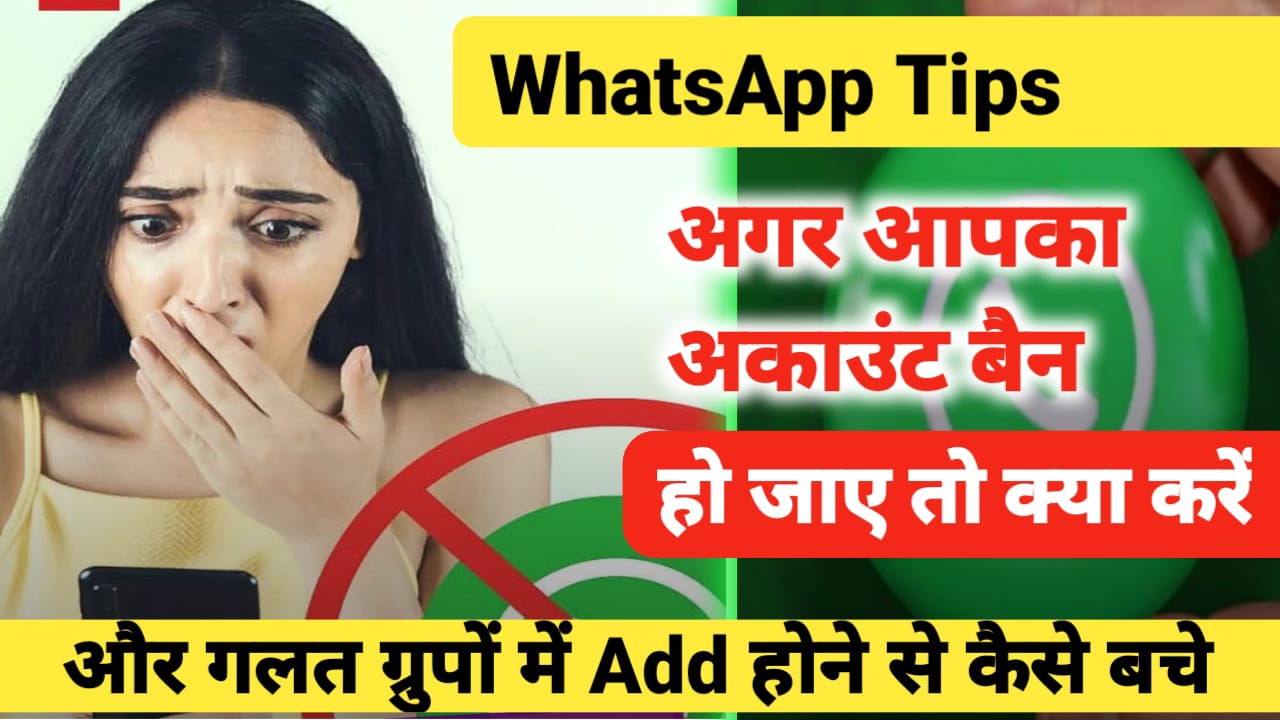 WhatsApp Tech Tips