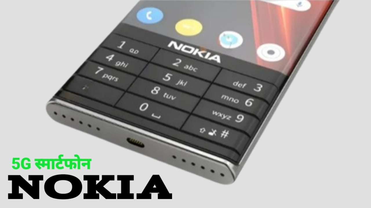 Nokia Keypad 5G स्मार्टफोन