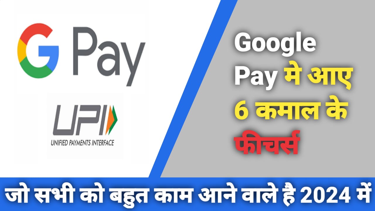 Google Pay Features