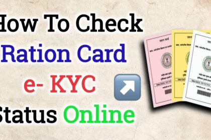 Ration Card eKYC Status