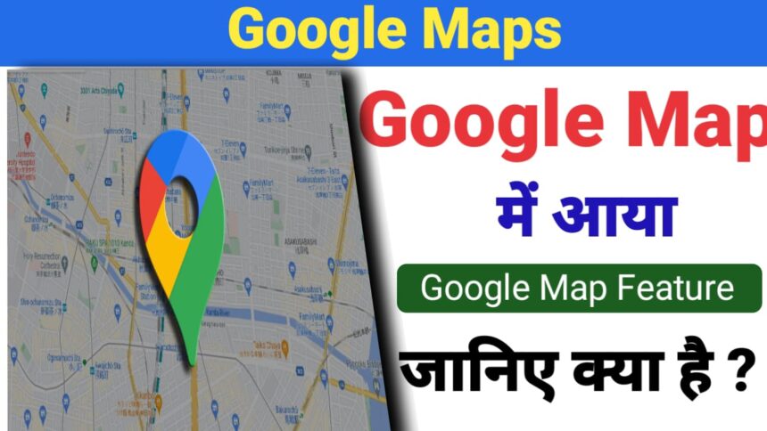 Google Map Feature