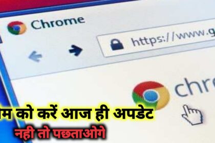 Google Chrome