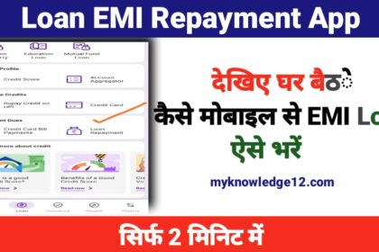 Loan EMI Repayment