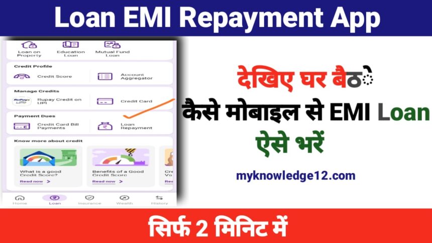 Loan EMI Repayment