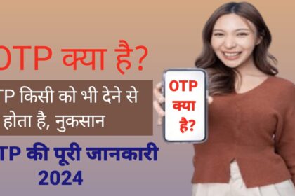 साइबर सुरक्षा क्या है? साइबर सुरक्षा के प्रकार,खतरे, फायदे पुरी जानकारी 2024 ।