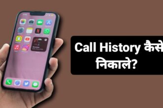 Call History