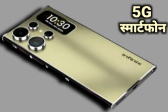 Infinix Hot 50 Pro Plus 5G स्मार्टफोन