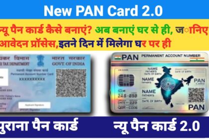 New Pen Card 2.0