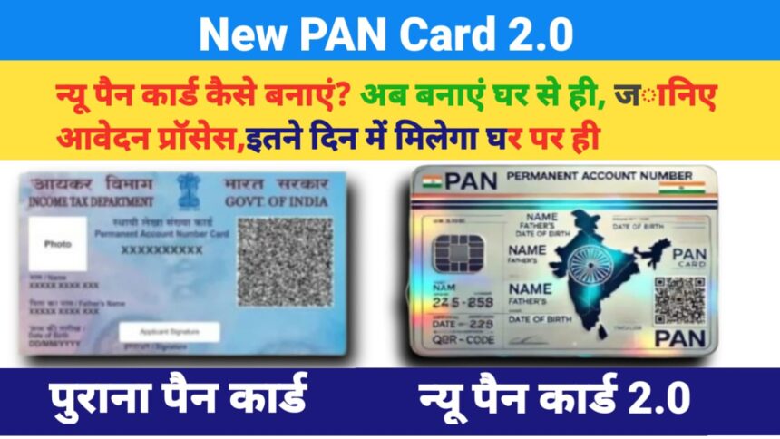 New Pen Card 2.0