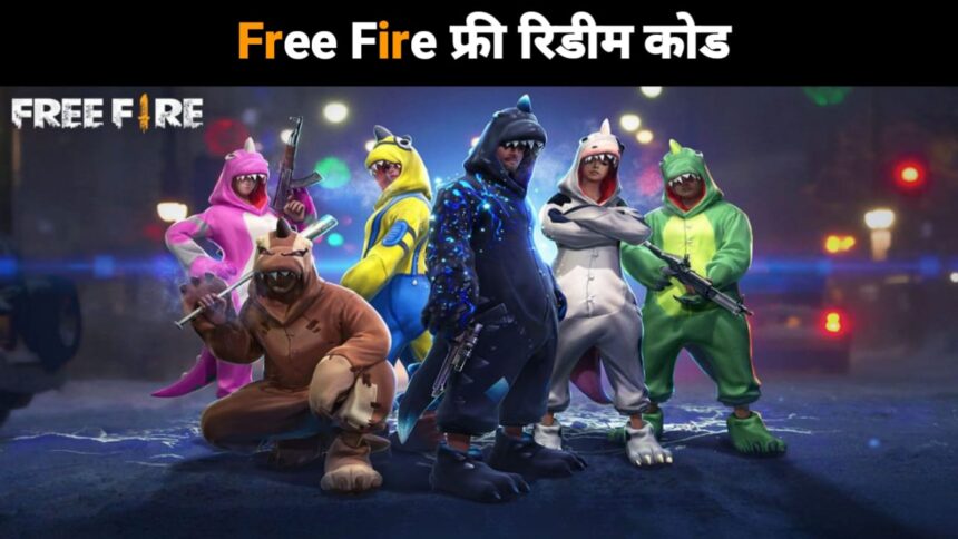 Redeem Code Free Fire