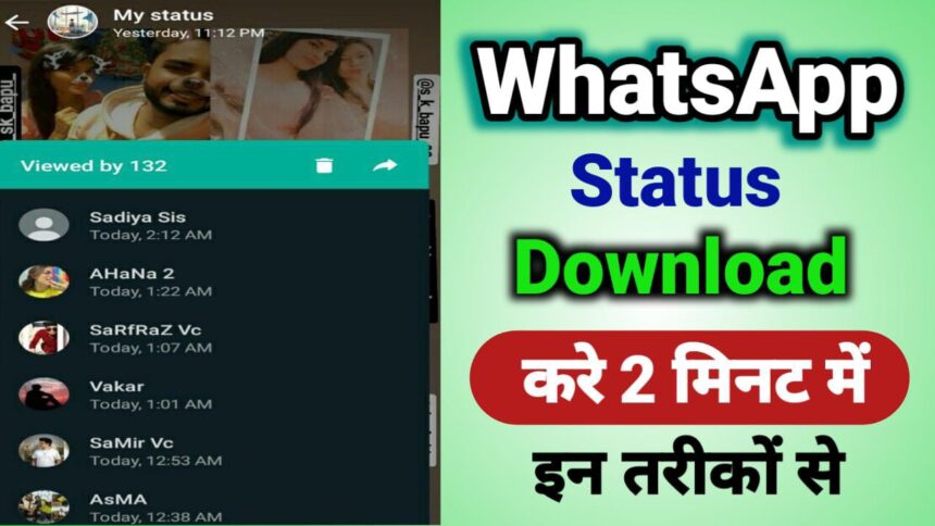 WhatsApp Status Download