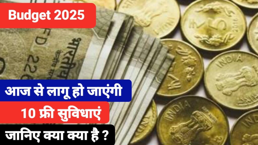 Budget 2025