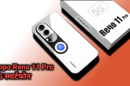 oppo reno 11 pro 5g smartphone