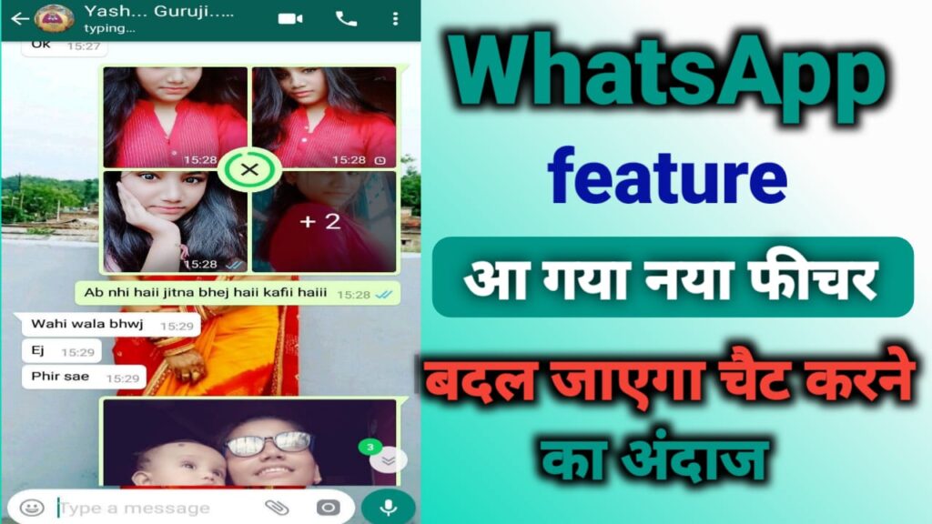 WhatsApp Theam Feature