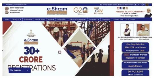 E- Shram Card Online Update Kaise Kare