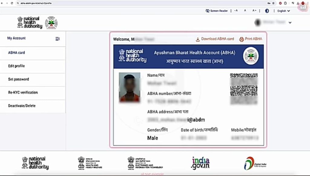 ABHA CARD क्या है? ABHA CARD कैसे बनाये?
myknowledge12.com