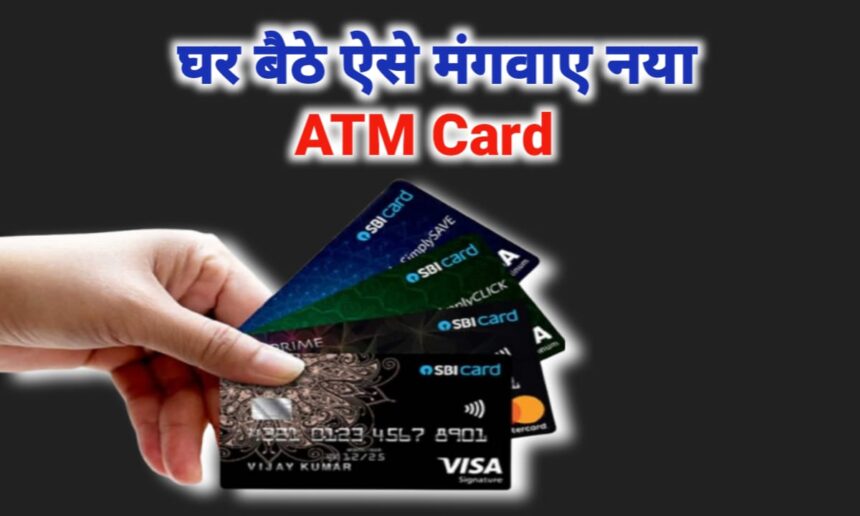 ATM Card