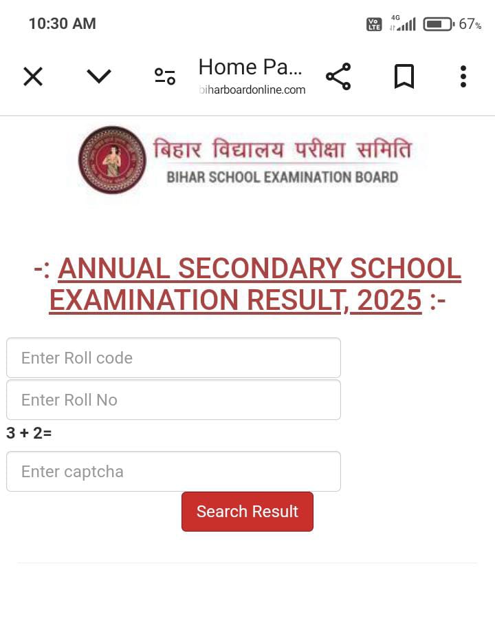 Bihar Board 10th Result 2025
myknowledge12.com