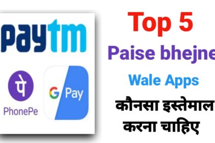 Top 5 Paise Bhejne Wale Apps