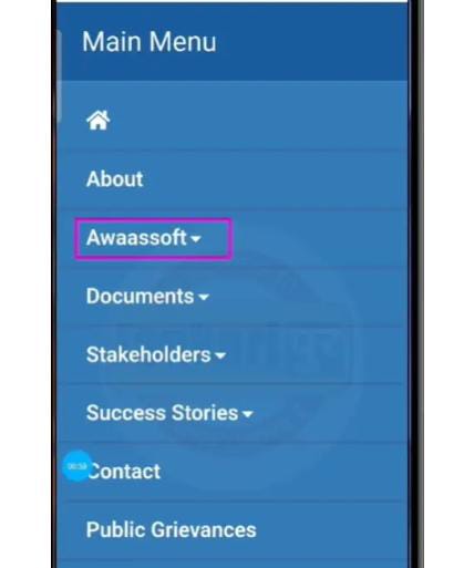 Aadhar Se PM Awas Status Kaise Check Kare
