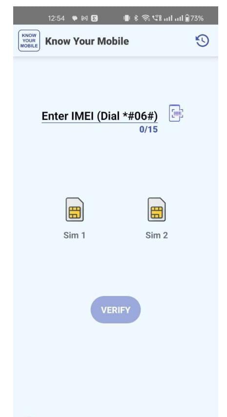 चोरी का मोबाइल कैसे पता करें