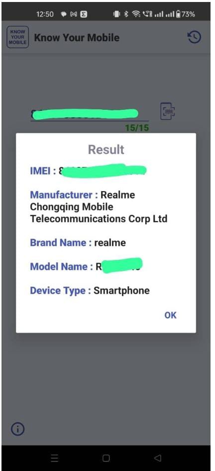 चोरी का मोबाइल कैसे पता करें