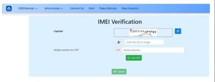 चोरी का मोबाइल कैसे पता करें