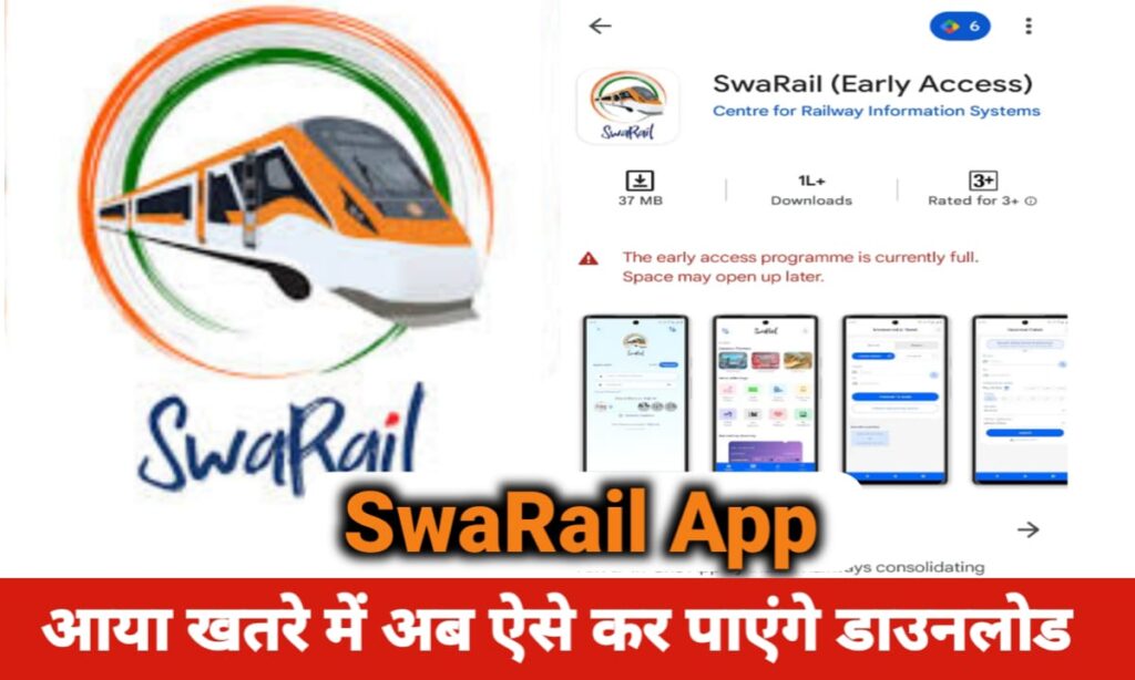 SwaRail App