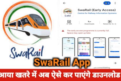 SwaRail App
