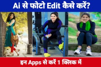 Ai से फोटो Edit कैसे करें | Ai Se Photo Edit Kaise Kare 2025