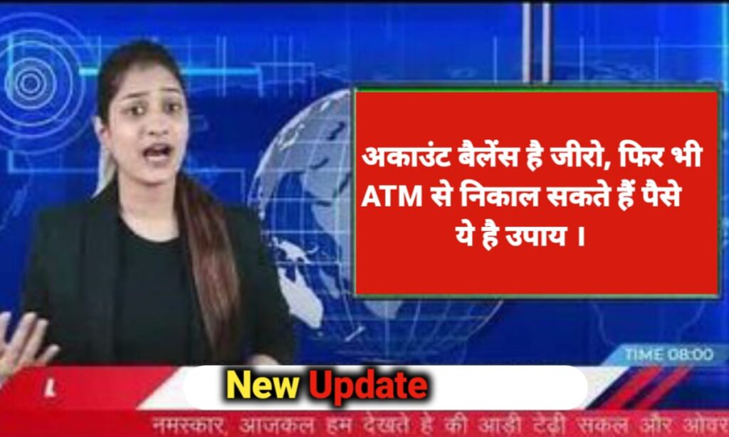 ATM
