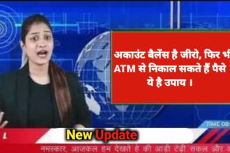 ATM