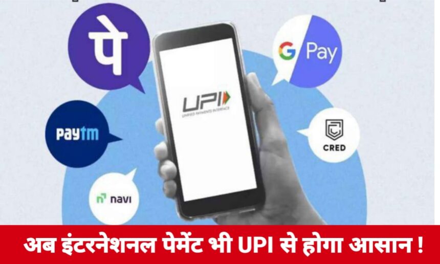 नया अपडेट?