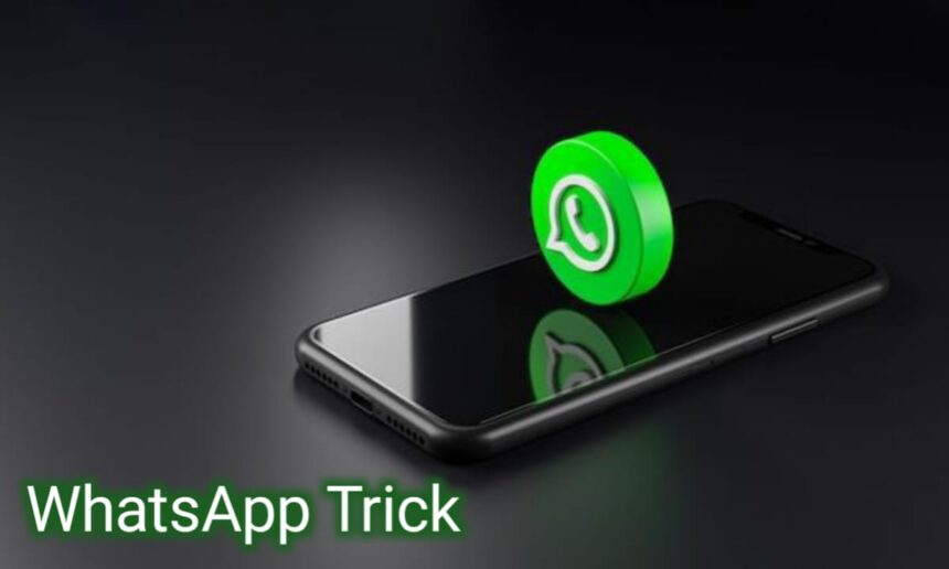 WhatsApp चैट को ट्रैक कैसे करें