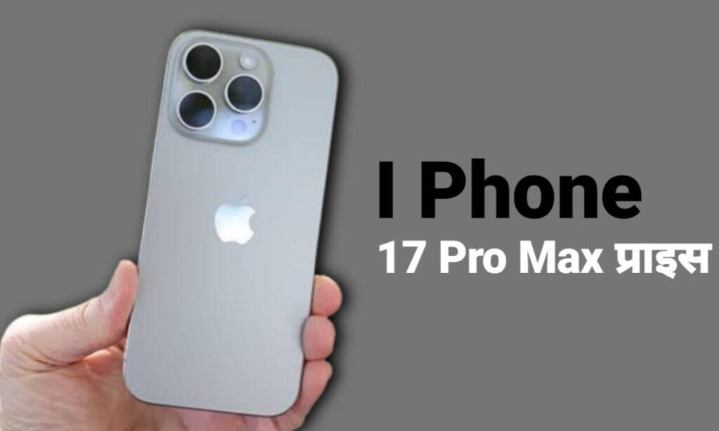  I Phone 17 Pro Max