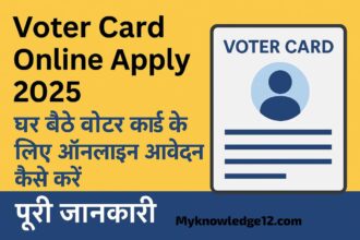 Voter Card Online Apply 2025
