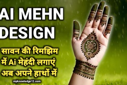 Ai Mehndi Design