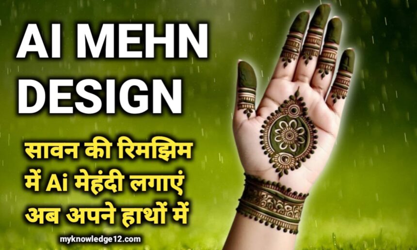 Ai Mehndi Design