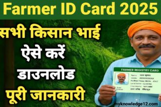 Farmer ID Card 2025
