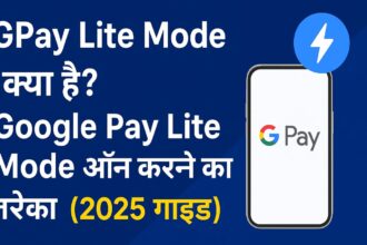 GPay Lite Mode क्या है?