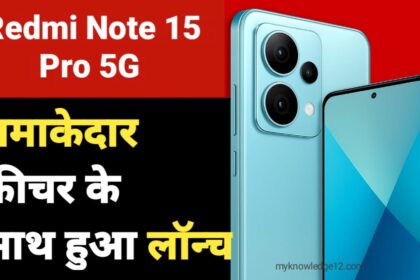 Redmi Note 15 Pro 5G