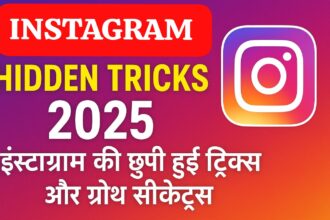 Instagram Hidden Tricks 2025