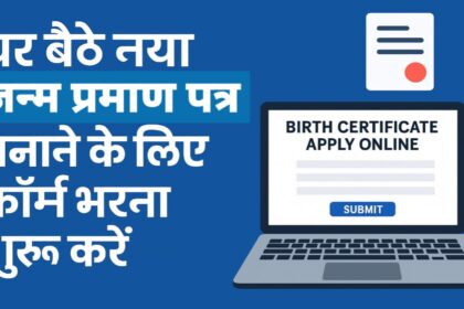 Birth Certificate Apply Online