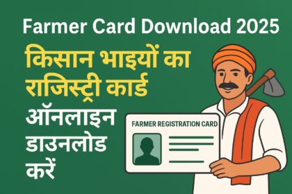 Farmer Card Download 2025