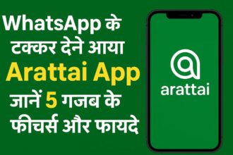 Arattai App