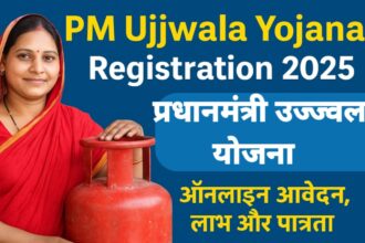 PM Ujjwala Yojana Registration 2025