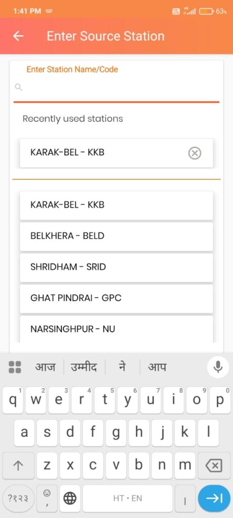 UTS Mobile App
