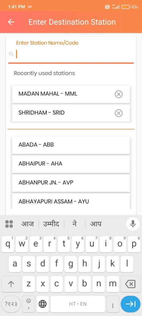 UTS Mobile App