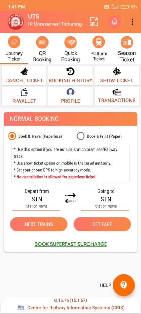 UTS Mobile App